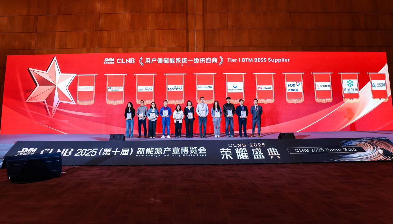 AG官方登录入口能源荣登SMM Tier 1榜单，获“用户侧储能系统一级供应商”认证！